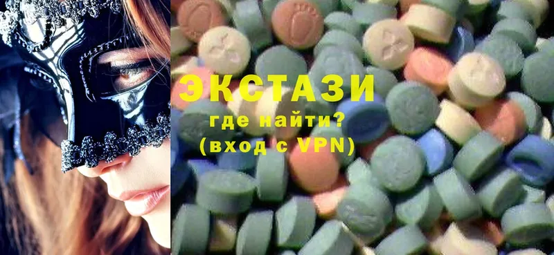 Ecstasy 99%  хочу   Новоалтайск 