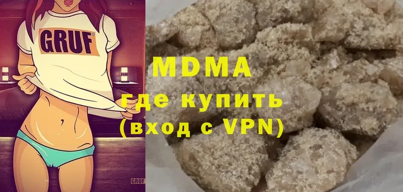 наркошоп  Новоалтайск  MDMA crystal 